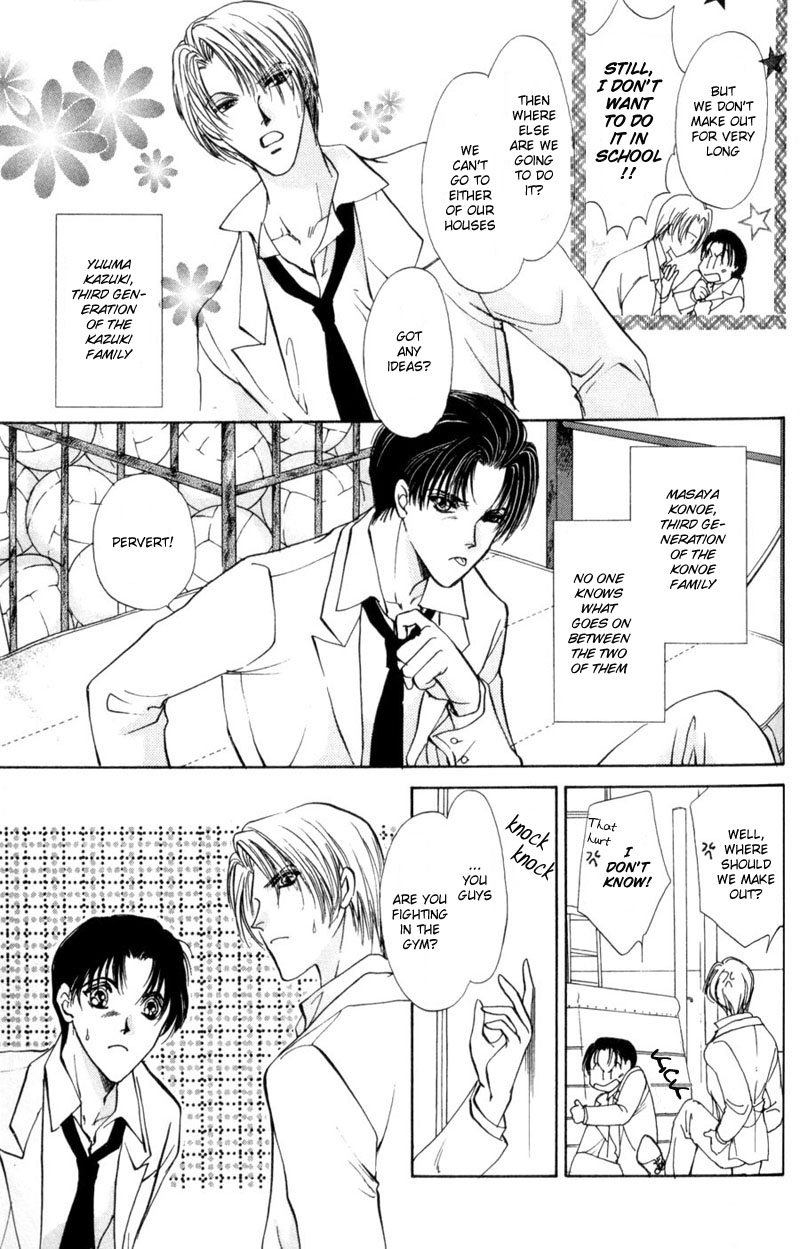Kirai Kiraimo Vol. 1 Ch. 3 第6页