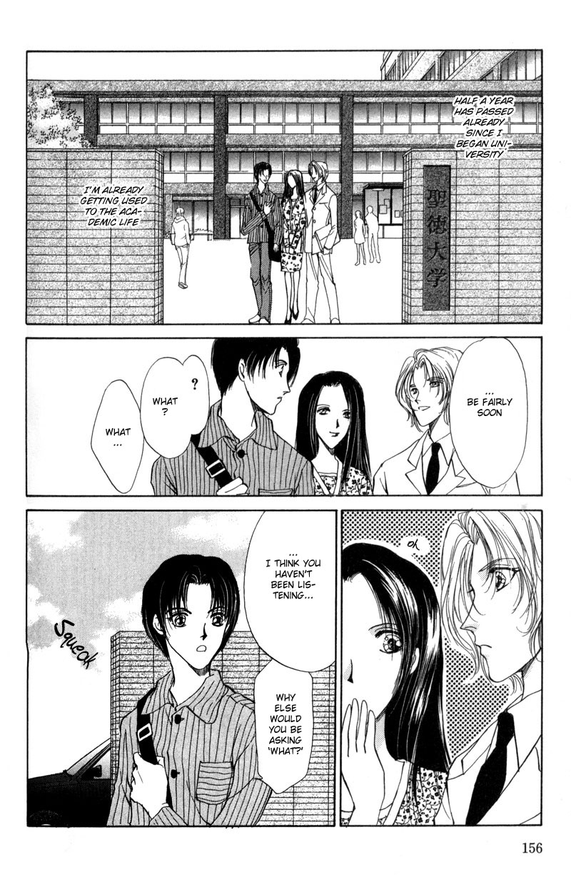 Kirai Kiraimo Vol. 1 Ch. 3 第51页