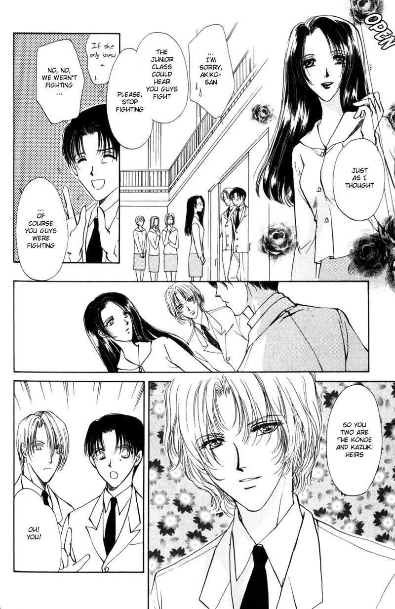 Kirai Kiraimo Vol. 1 Ch. 3 第7页