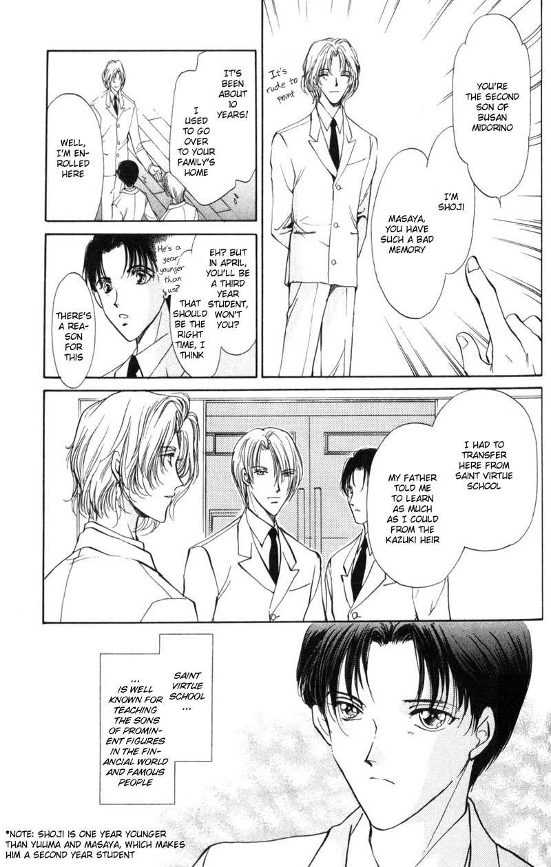 Kirai Kiraimo Vol. 1 Ch. 3 第8页