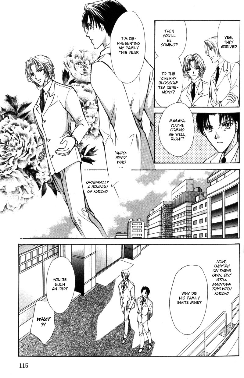 Kirai Kiraimo Vol. 1 Ch. 3 第10页