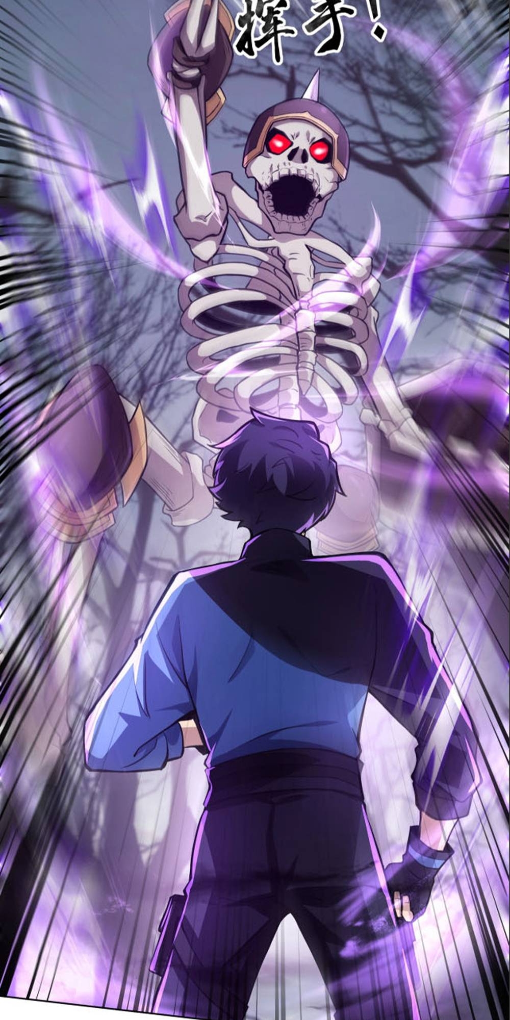 Taming Spiritual Pets: My Spiritual Pet is a Female Zombie Ch. 5 第13页