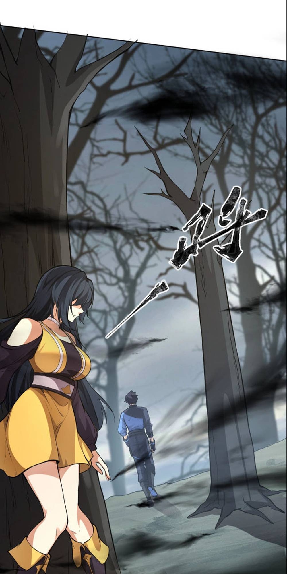 Taming Spiritual Pets: My Spiritual Pet is a Female Zombie Ch. 5 第3页