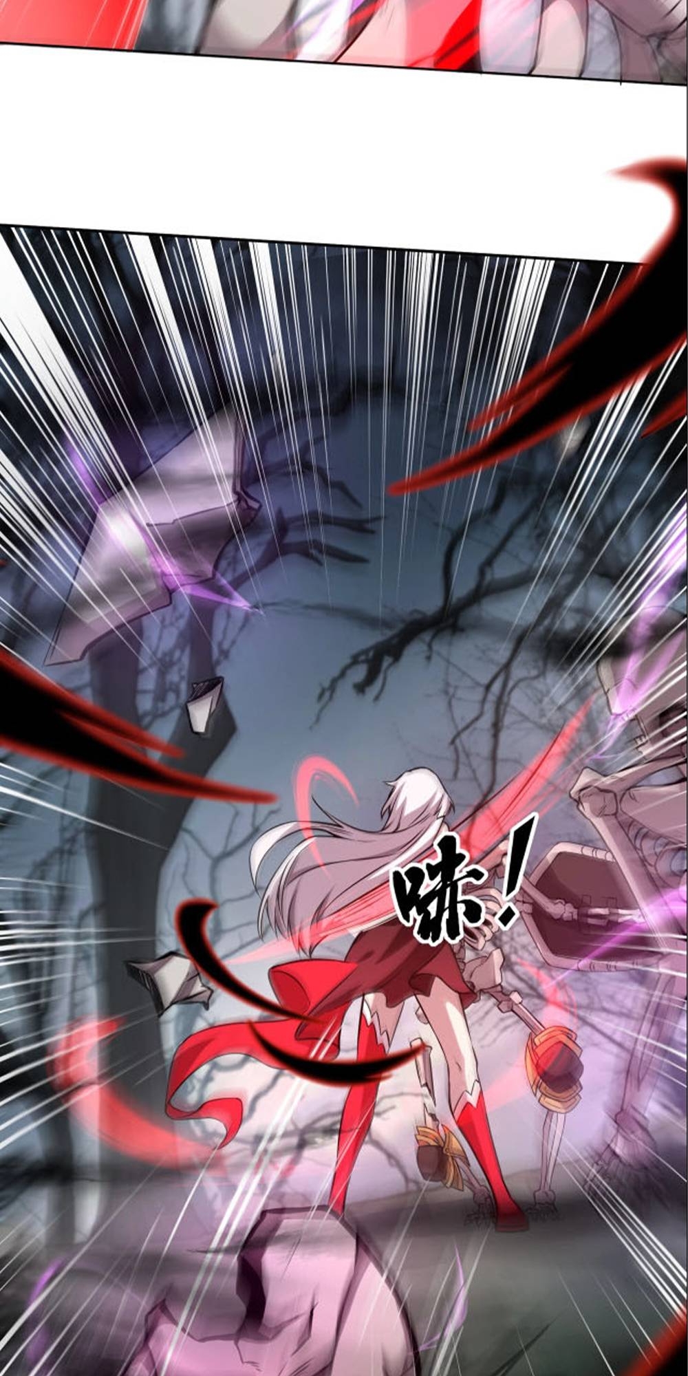 Taming Spiritual Pets: My Spiritual Pet is a Female Zombie Ch. 5 第28页