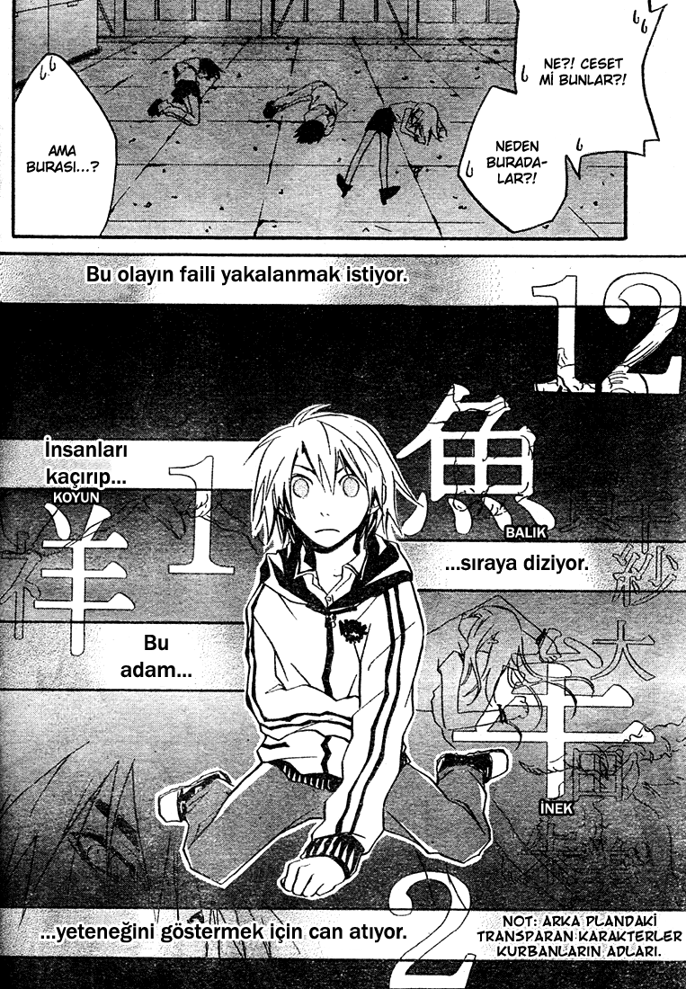 Aisei, Shinku wo Daku Oneshot 第34页