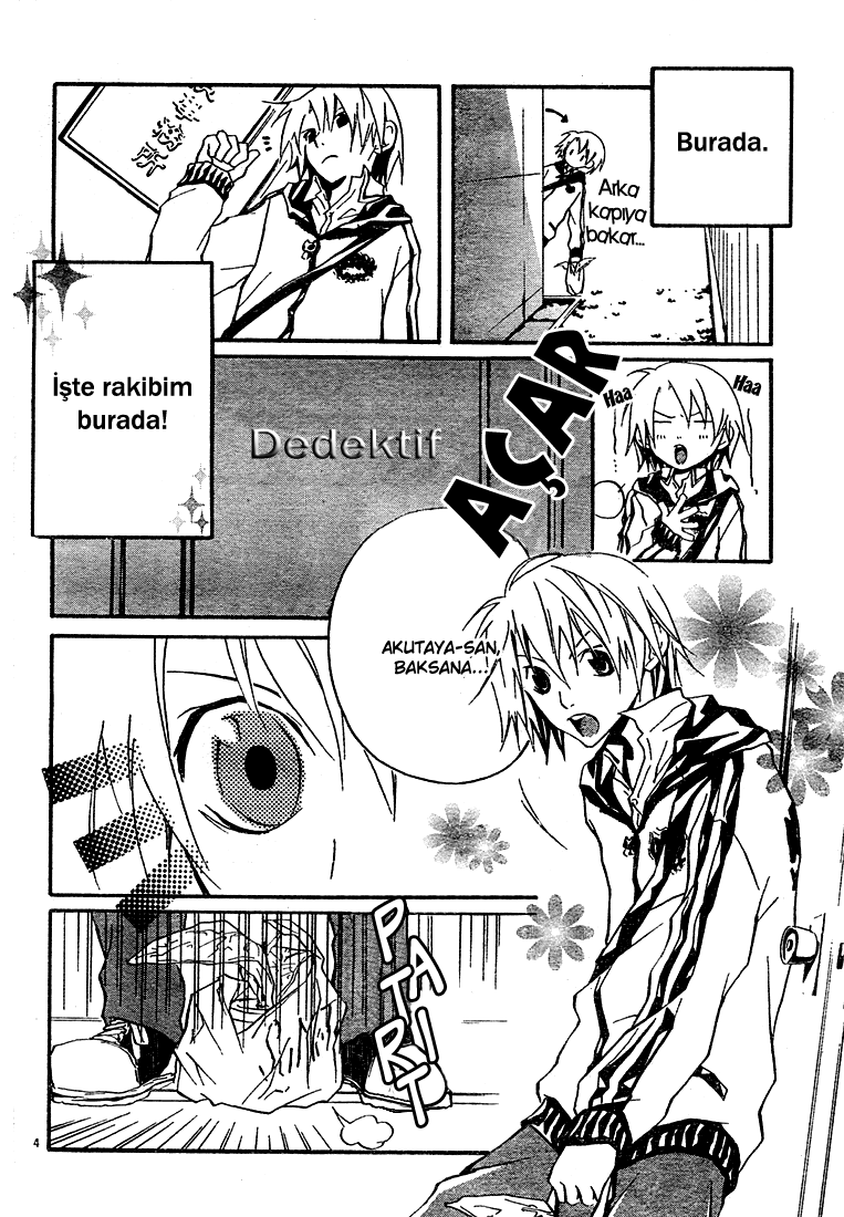 Aisei, Shinku wo Daku 第6页