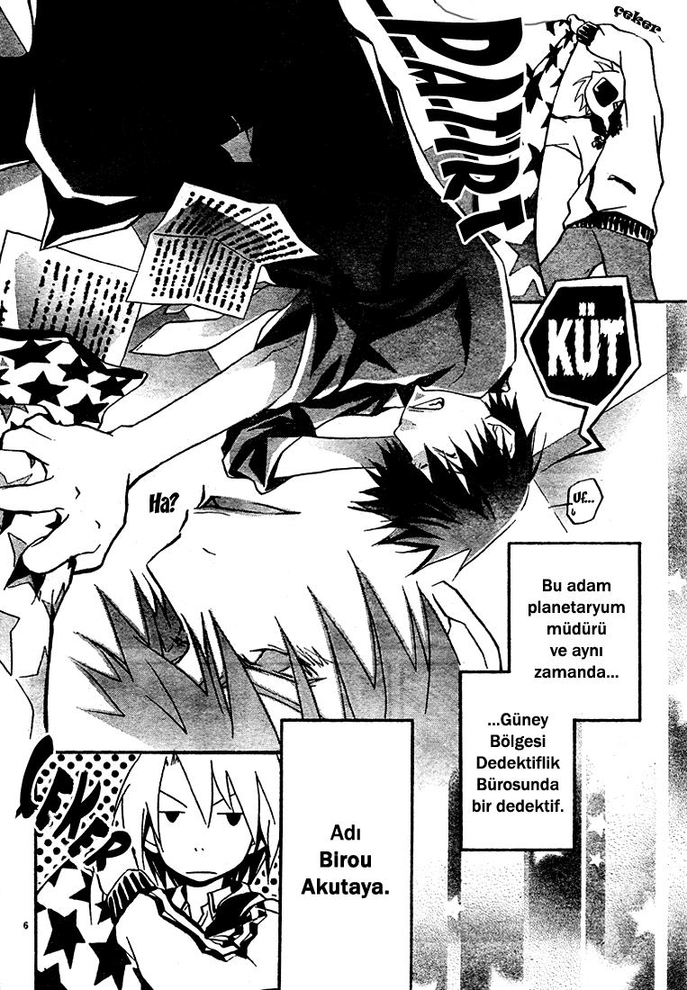 Aisei, Shinku wo Daku 第8页