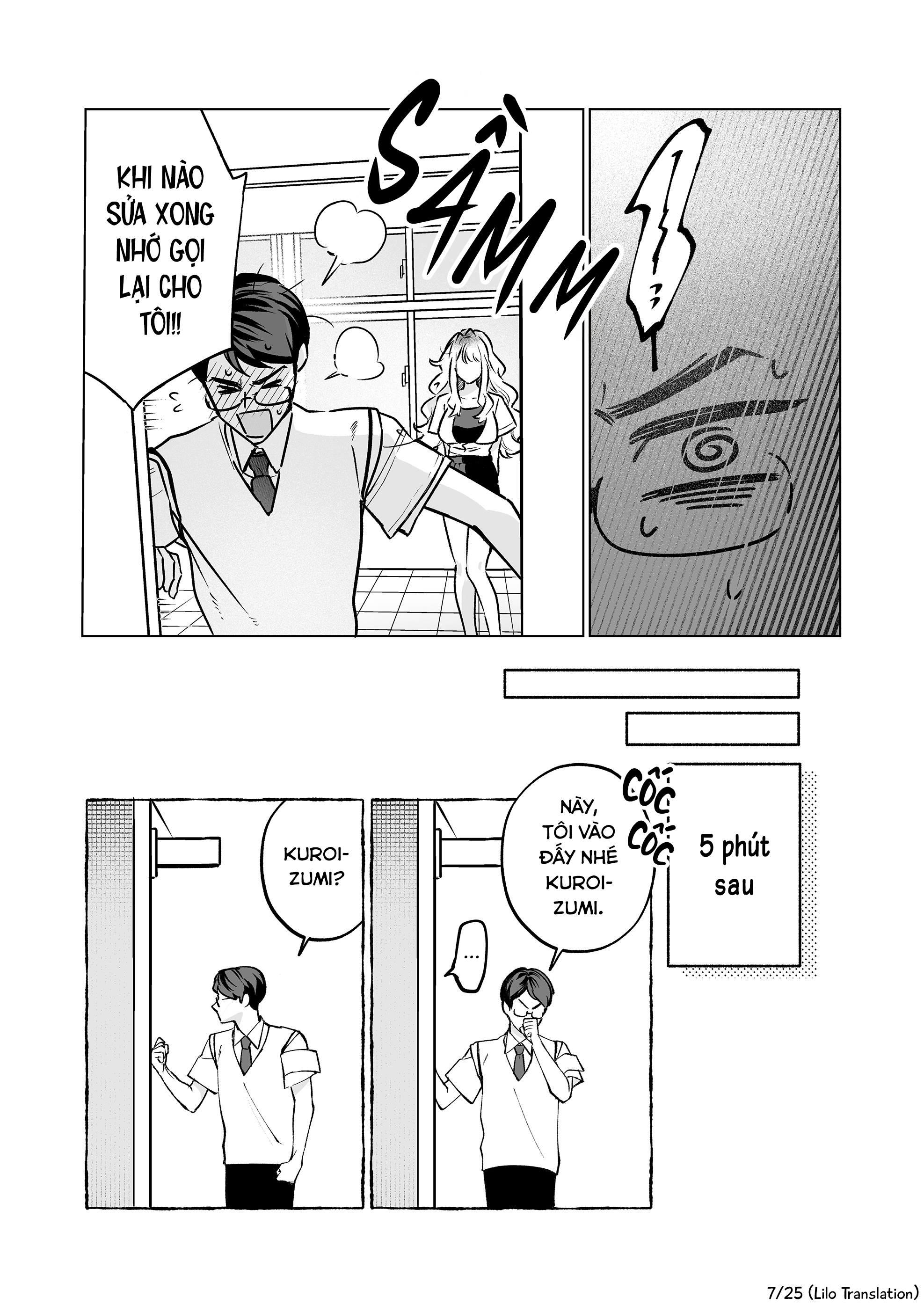 Sentou Gal to Iinchou Oneshot 第7页