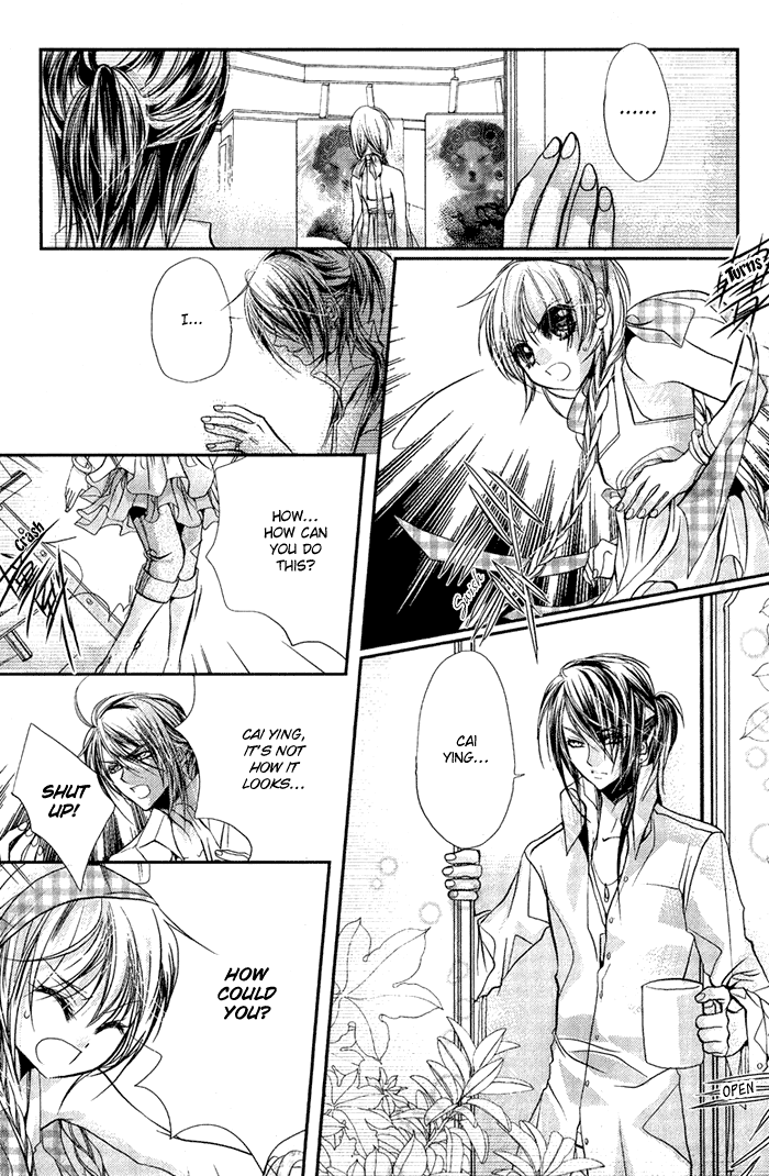 Pure Gold Aristocrat Vol. 1 Ch. 3 第29页