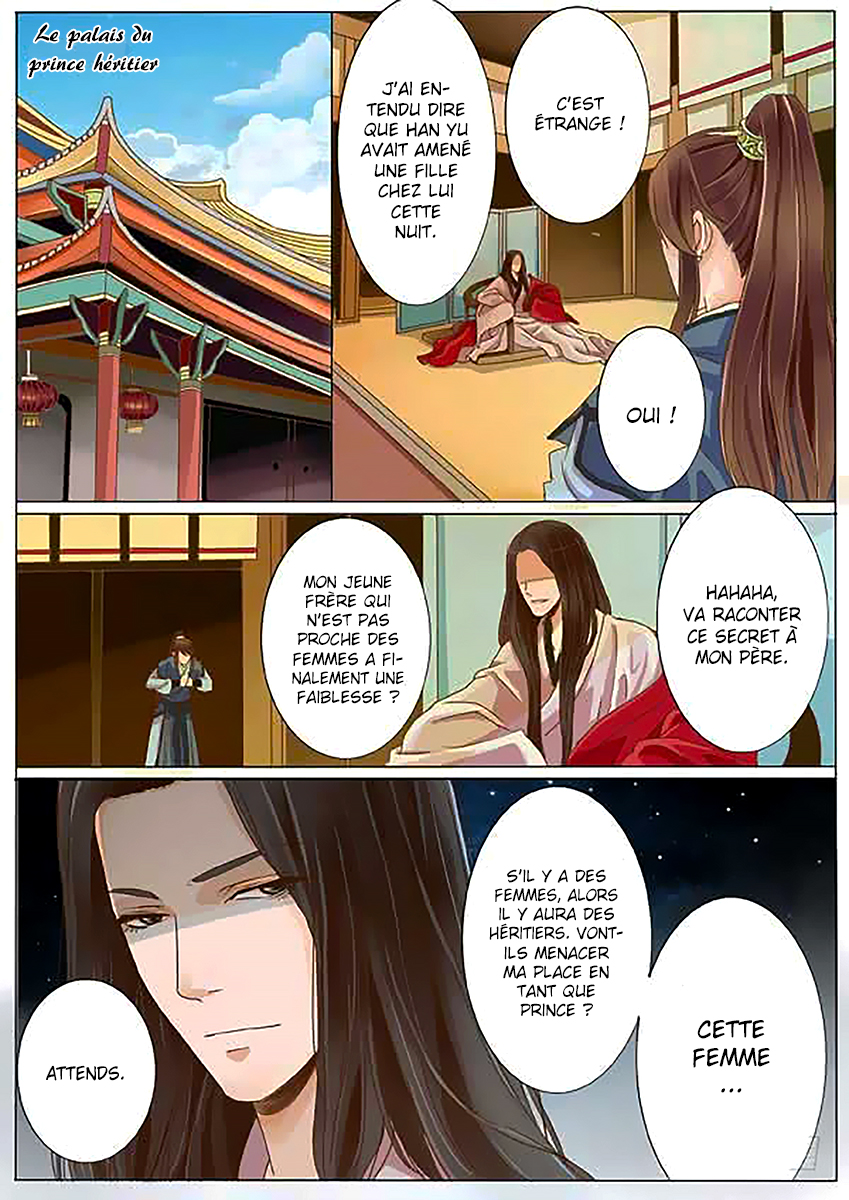 Female Secret Agent Ch. 3 第3页