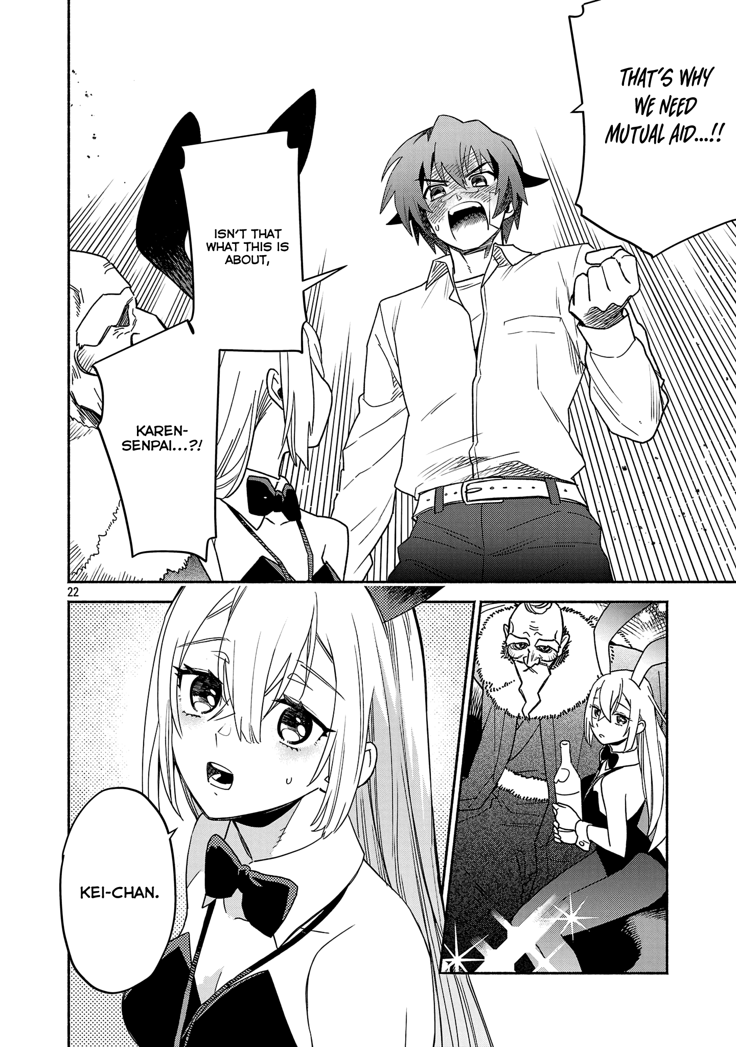 Koppa Mai Chiru - Sono Koro ni Vol. 1 Ch. 2.3 第2页