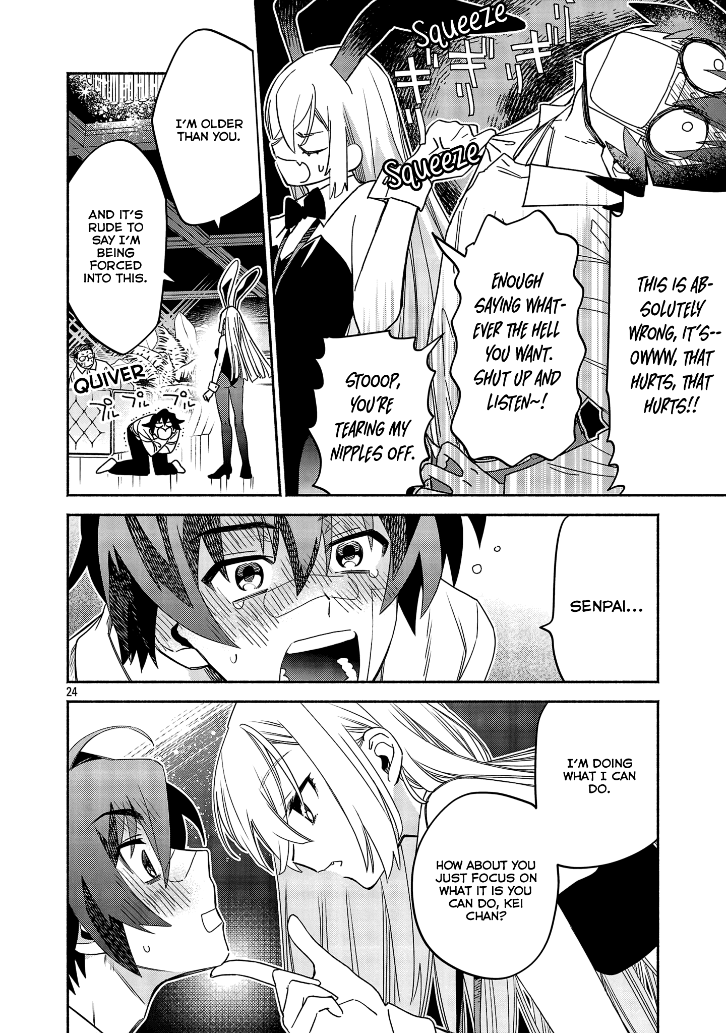 Koppa Mai Chiru - Sono Koro ni Vol. 1 Ch. 2.3 第4页