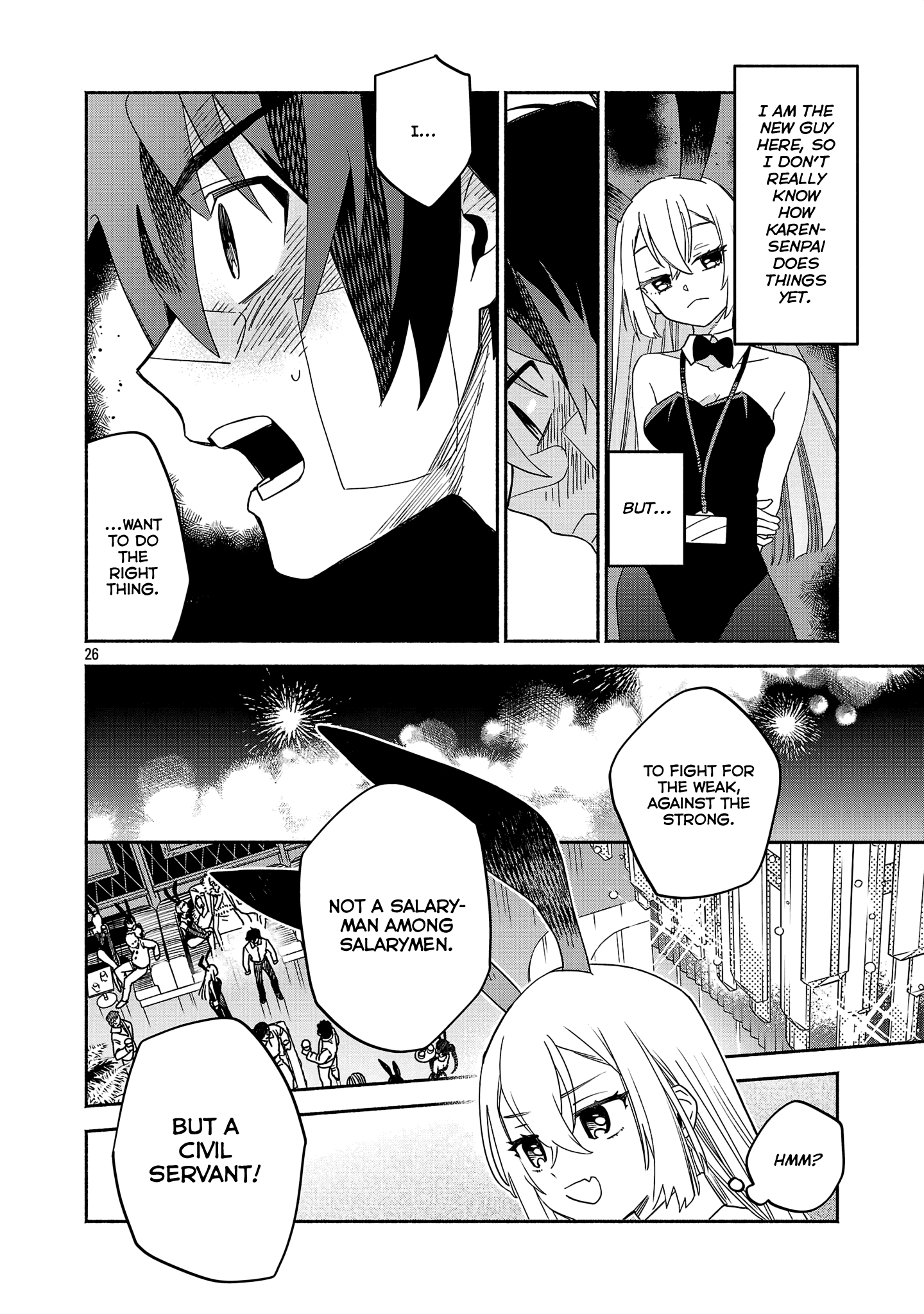 Koppa Mai Chiru - Sono Koro ni Vol. 1 Ch. 2.3 第6页