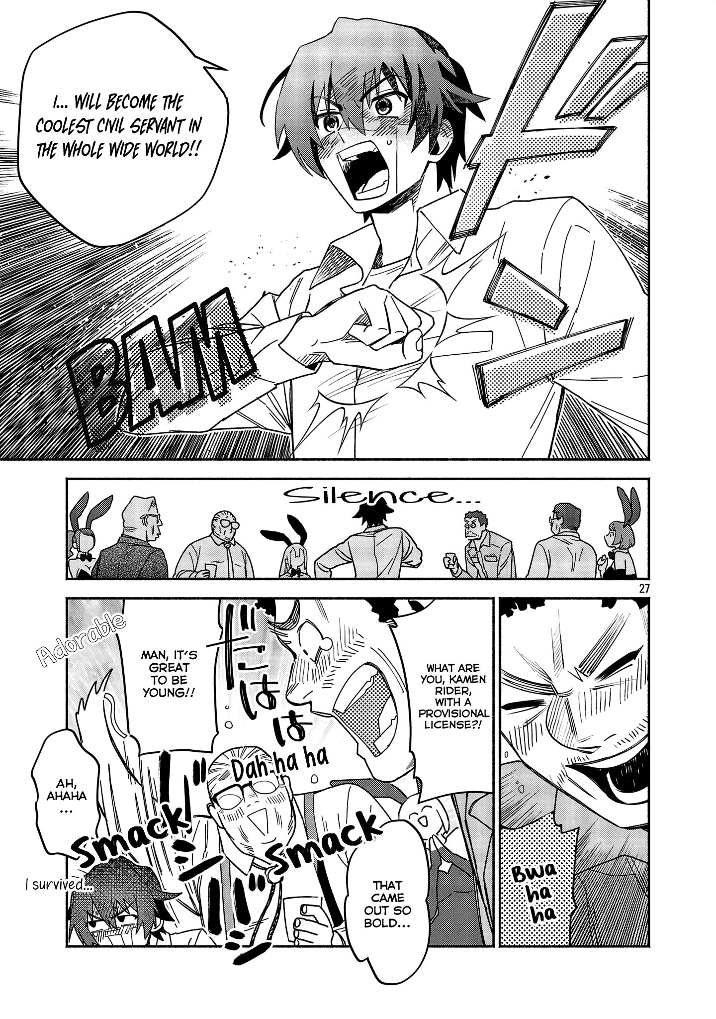 Koppa Mai Chiru - Sono Koro ni Vol. 1 Ch. 2.3 第7页