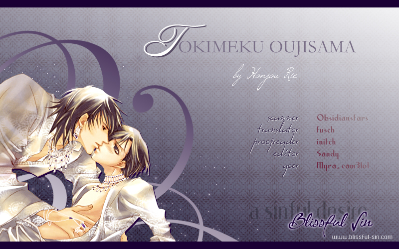 Namida mo Tooku -Aonibi no Nemuri- Vol. 1 Ch. 5 第1页