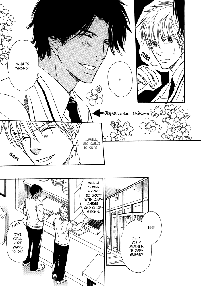 Namida mo Tooku -Aonibi no Nemuri- Vol. 1 Ch. 5 第11页