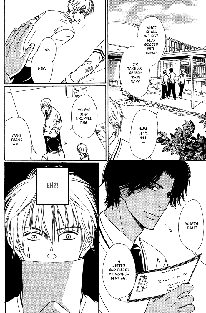 Namida mo Tooku -Aonibi no Nemuri- Vol. 1 Ch. 5 第12页