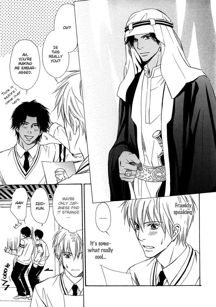 Namida mo Tooku -Aonibi no Nemuri- Vol. 1 Ch. 5 第13页