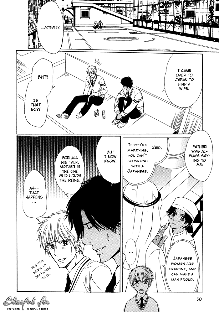 Namida mo Tooku -Aonibi no Nemuri- Vol. 1 Ch. 5 第14页