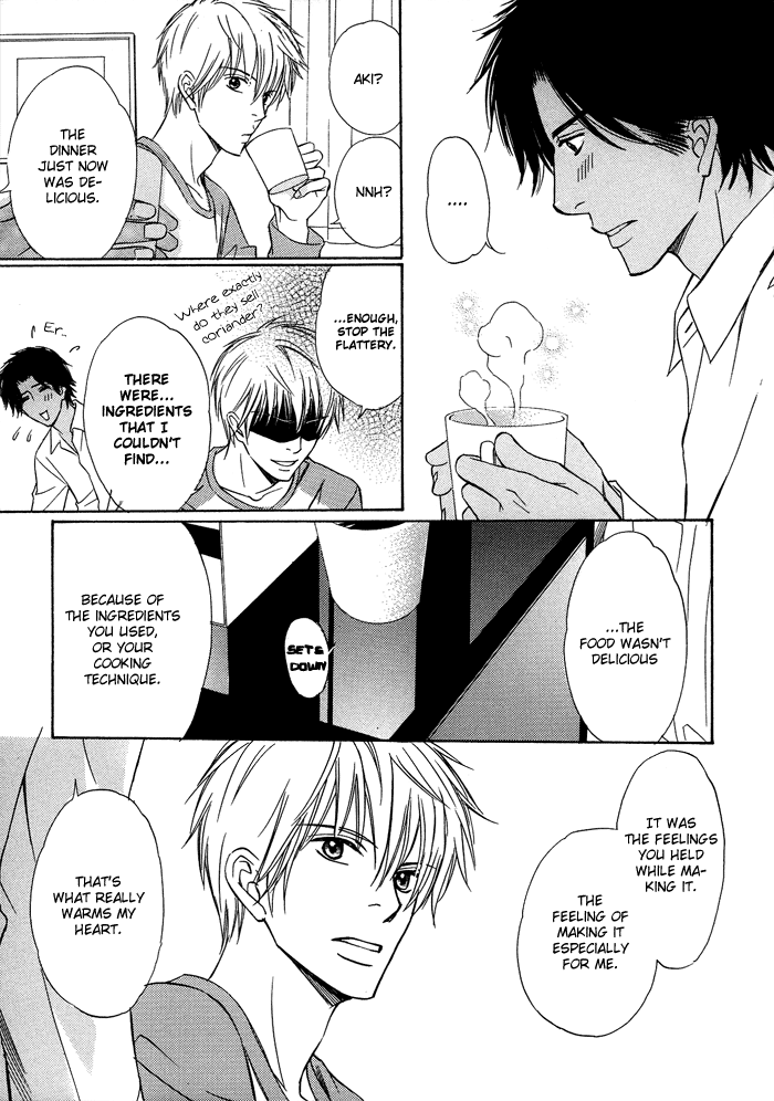 Namida mo Tooku -Aonibi no Nemuri- Vol. 1 Ch. 5 第19页