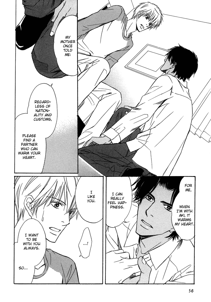 Namida mo Tooku -Aonibi no Nemuri- Vol. 1 Ch. 5 第20页
