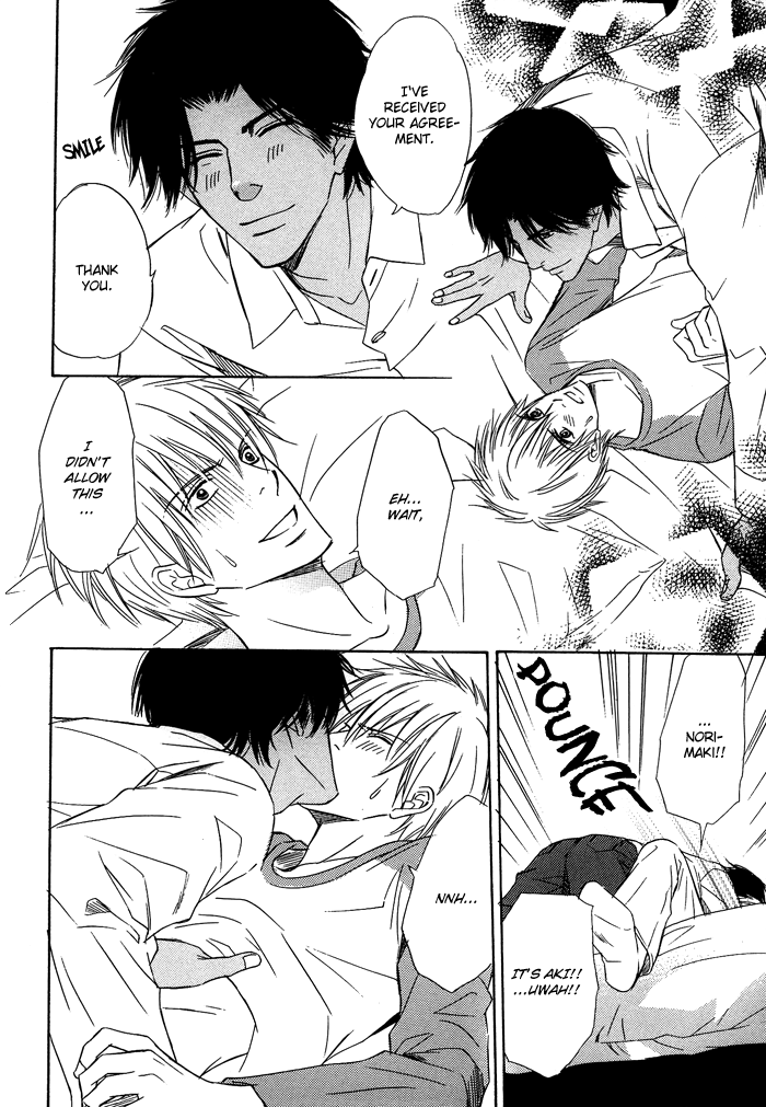 Namida mo Tooku -Aonibi no Nemuri- Vol. 1 Ch. 5 第24页
