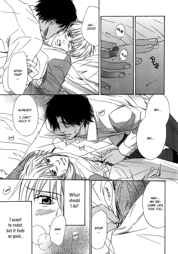 Namida mo Tooku -Aonibi no Nemuri- Vol. 1 Ch. 5 第25页