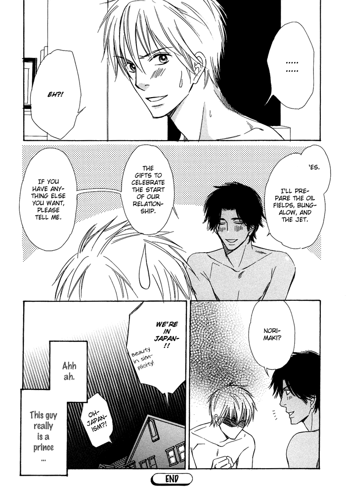 Namida mo Tooku -Aonibi no Nemuri- Vol. 1 Ch. 5 第30页