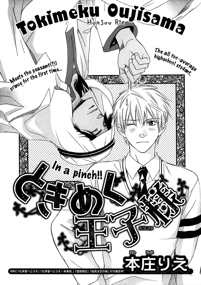Namida mo Tooku -Aonibi no Nemuri- Vol. 1 Ch. 5 第7页