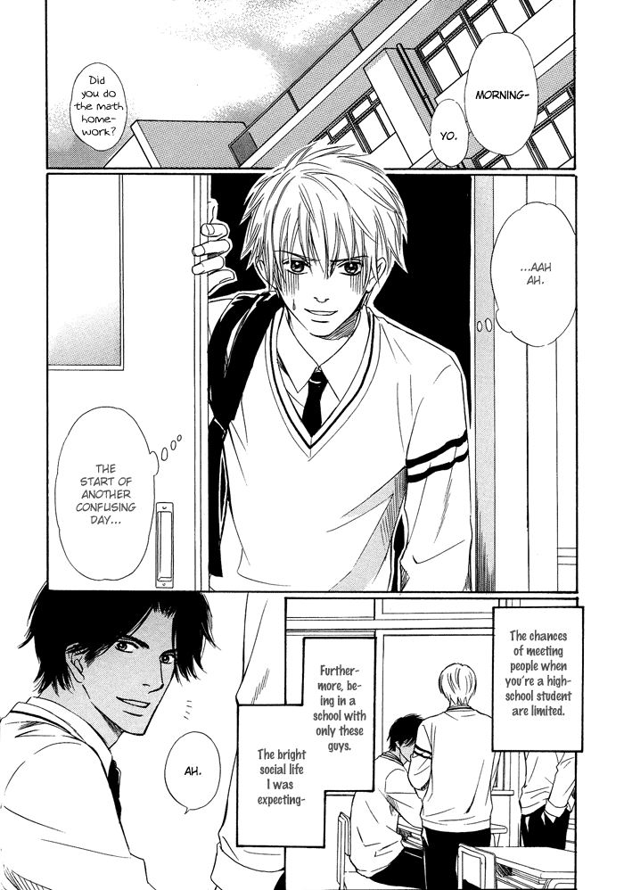 Namida mo Tooku -Aonibi no Nemuri- Vol. 1 Ch. 5 第8页