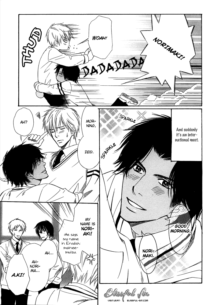 Namida mo Tooku -Aonibi no Nemuri- Vol. 1 Ch. 5 第9页