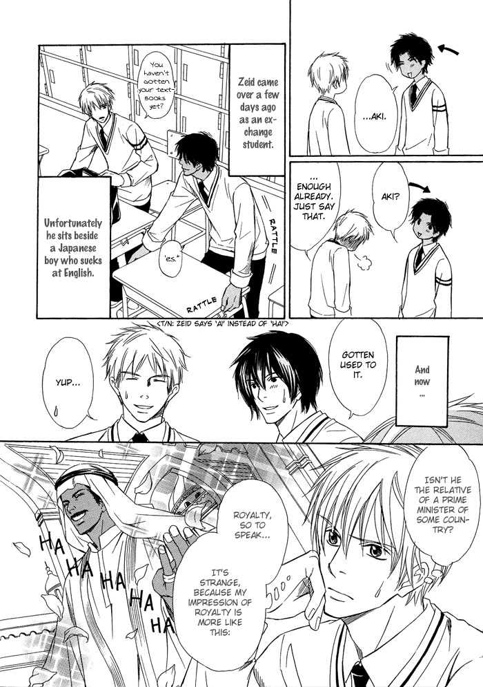 Namida mo Tooku -Aonibi no Nemuri- Vol. 1 Ch. 5 第10页