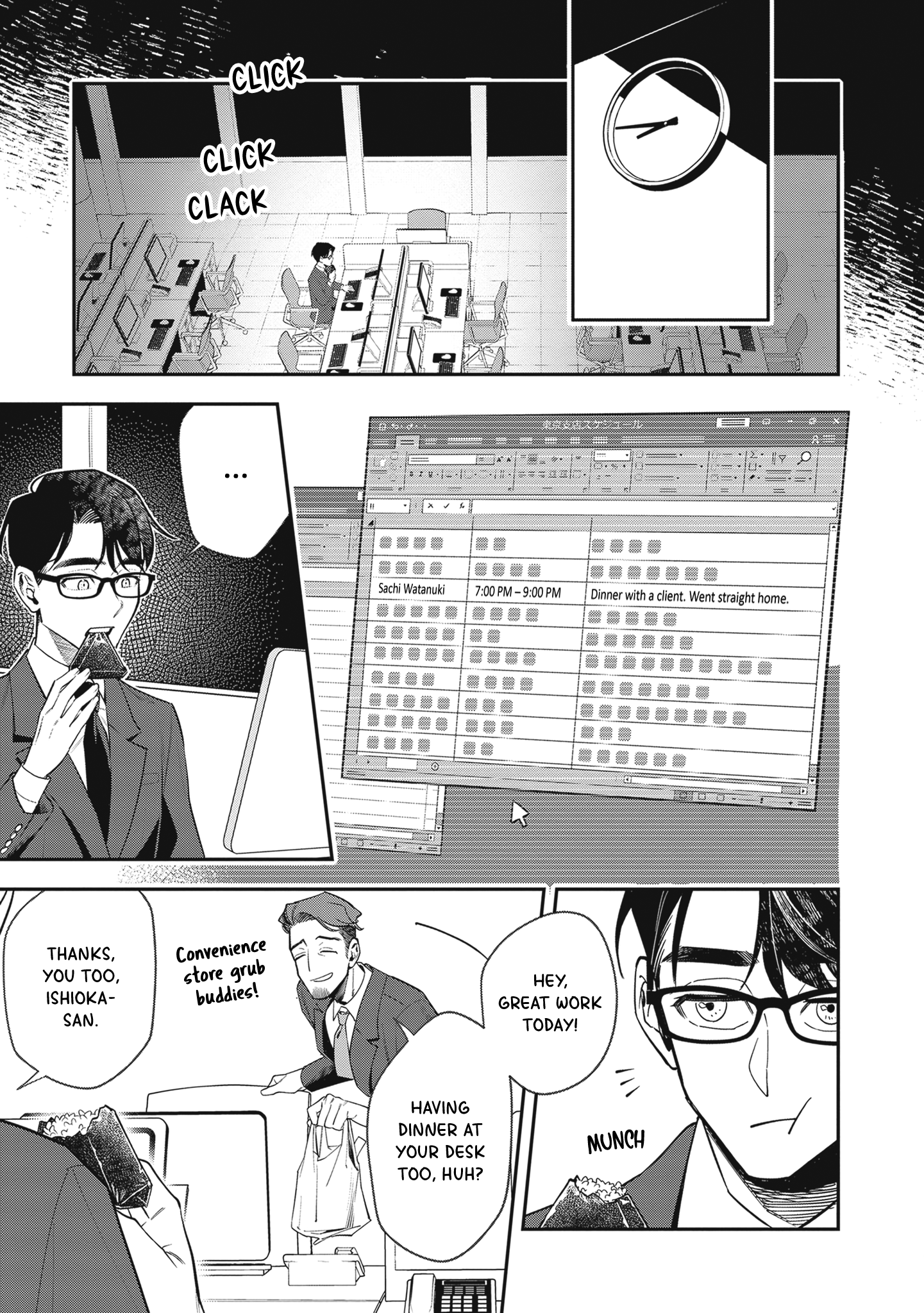 Shinohara-kun's Home Cooking! French Toast Betrayal 第2页