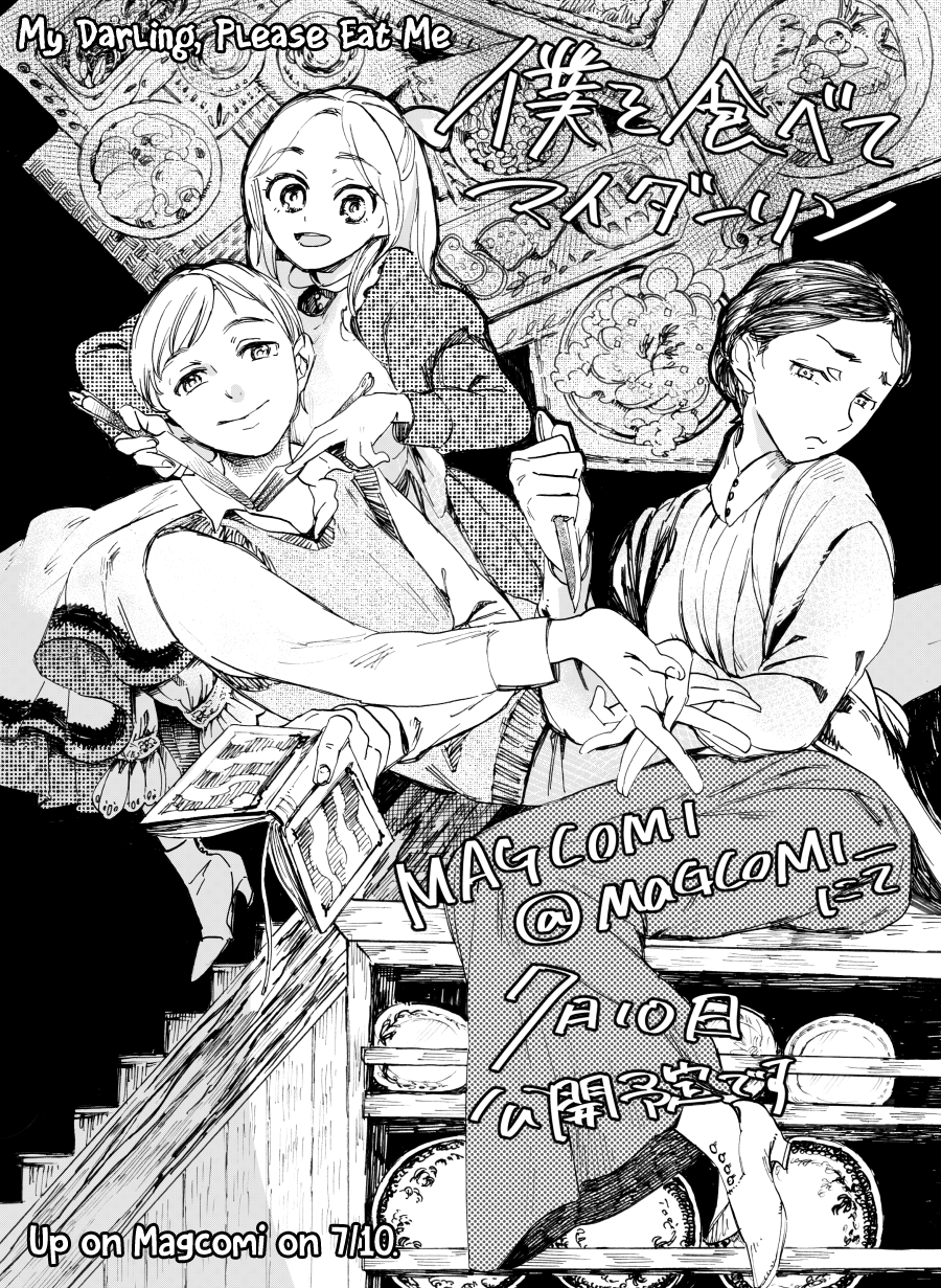 Boku o Tabete My Darling Oneshot 第42页