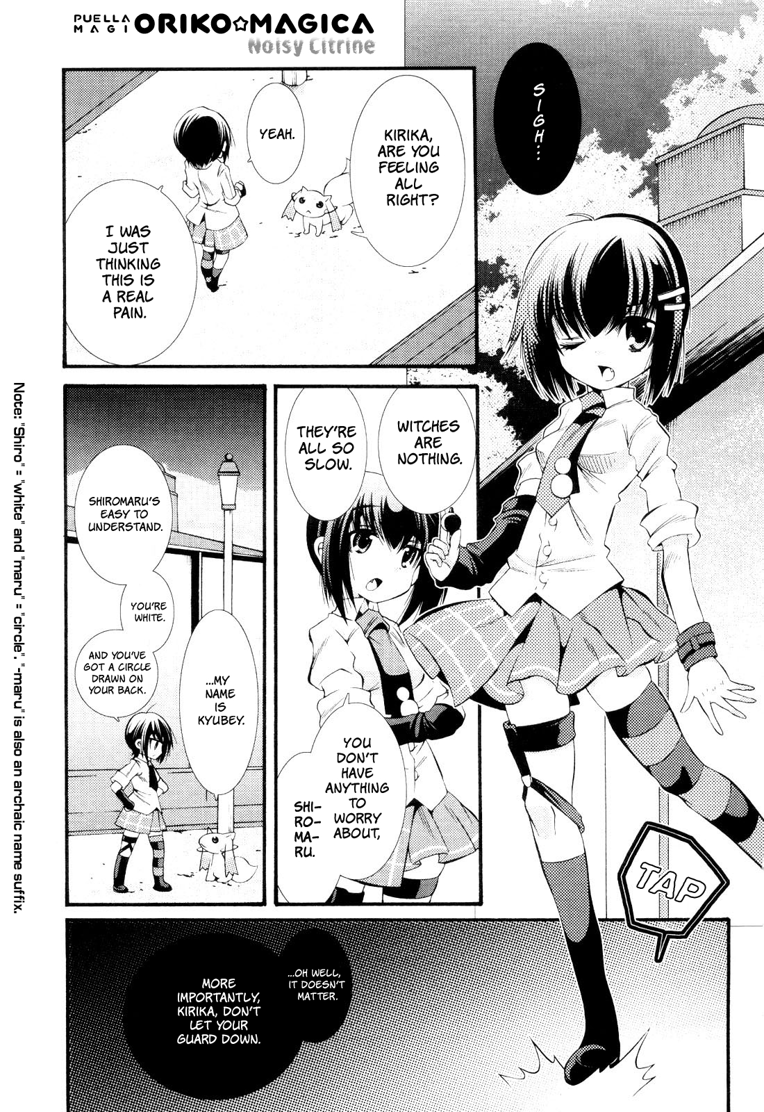 Mahou Shoujo Oriko☆Magica - Betsu Hen 第3页