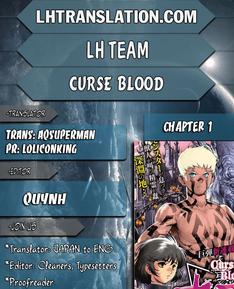 Curse Blood 第1页