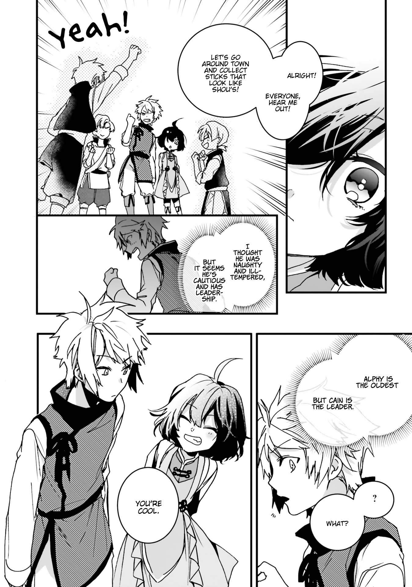 Isekai de Nonbiri Iyashi te Hajimemasu Vol. 1 Ch. 5 第17页