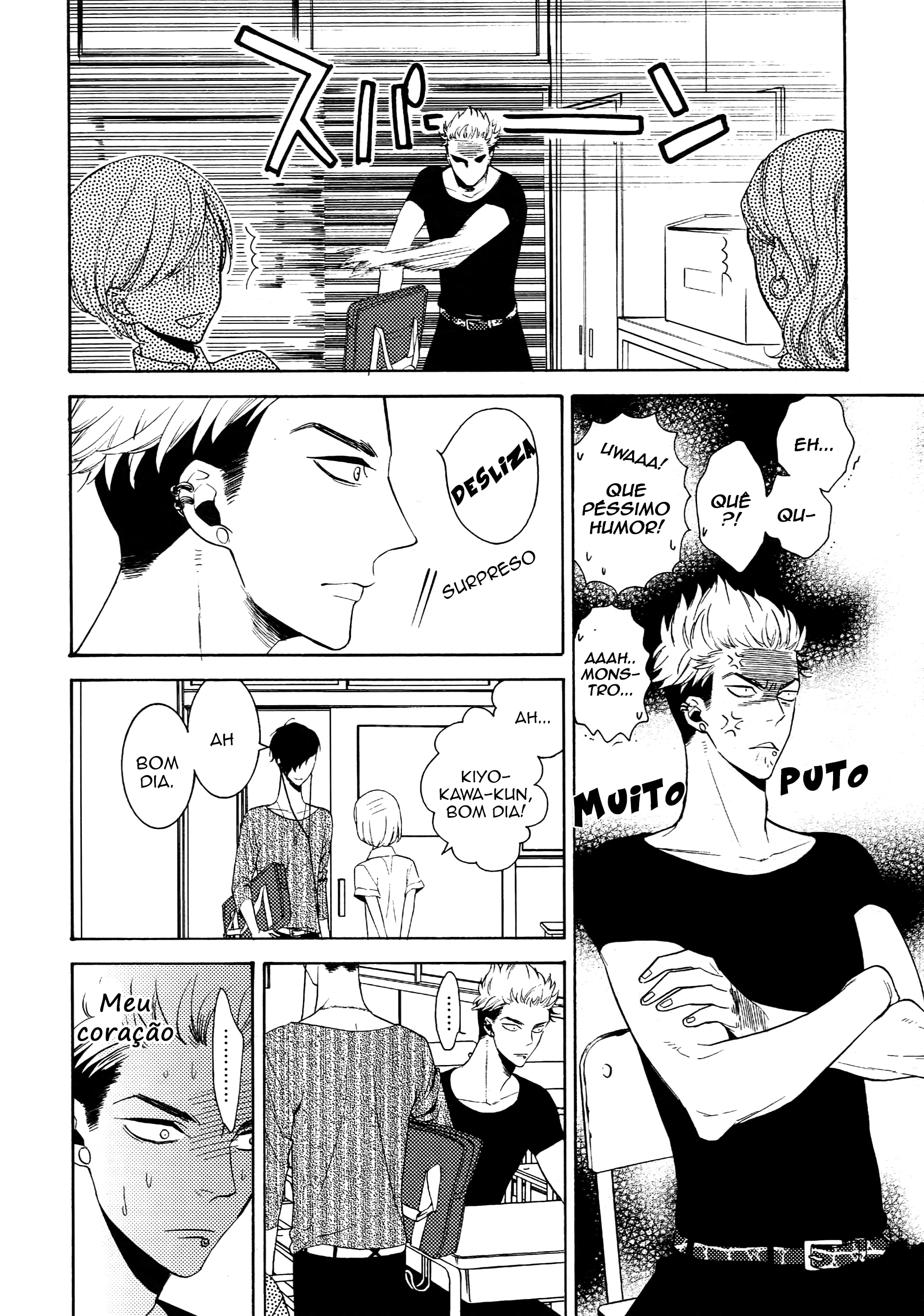 Uruwashi no Tinker Bell Sou Vol. 1 Ch. 5 第11页