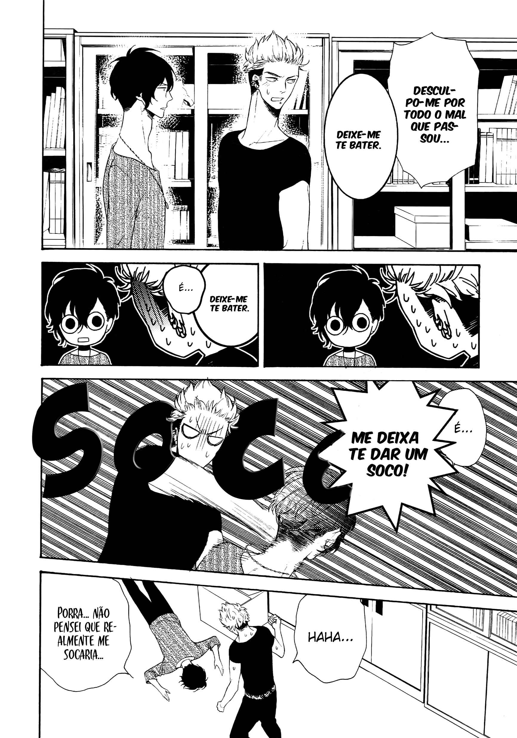 Uruwashi no Tinker Bell Sou Vol. 1 Ch. 5 第17页