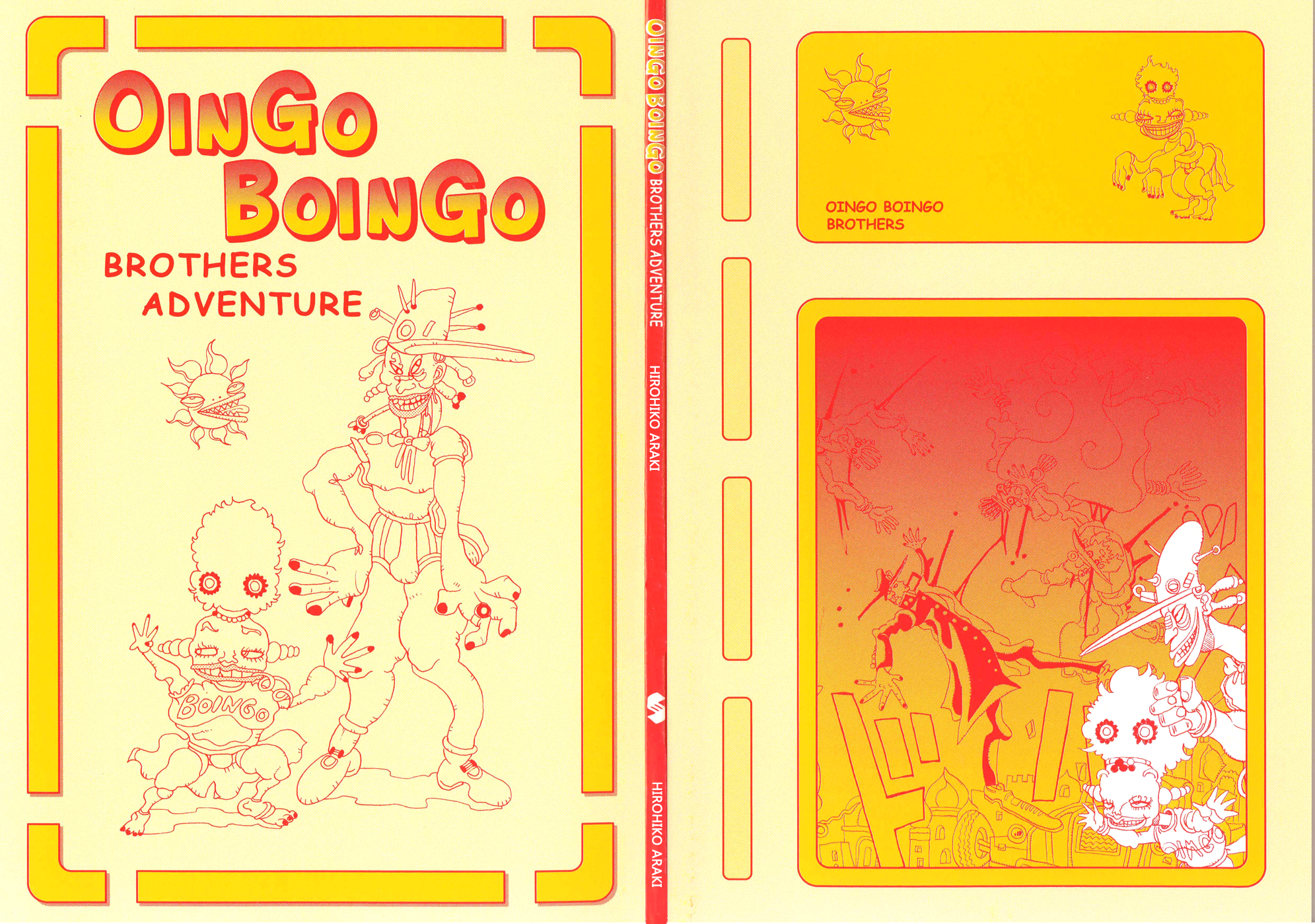 Oingo Boingo Brothers Adventure 第3页