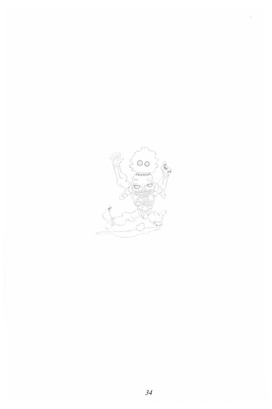 Oingo Boingo Brothers Adventure Oneshot 第36页