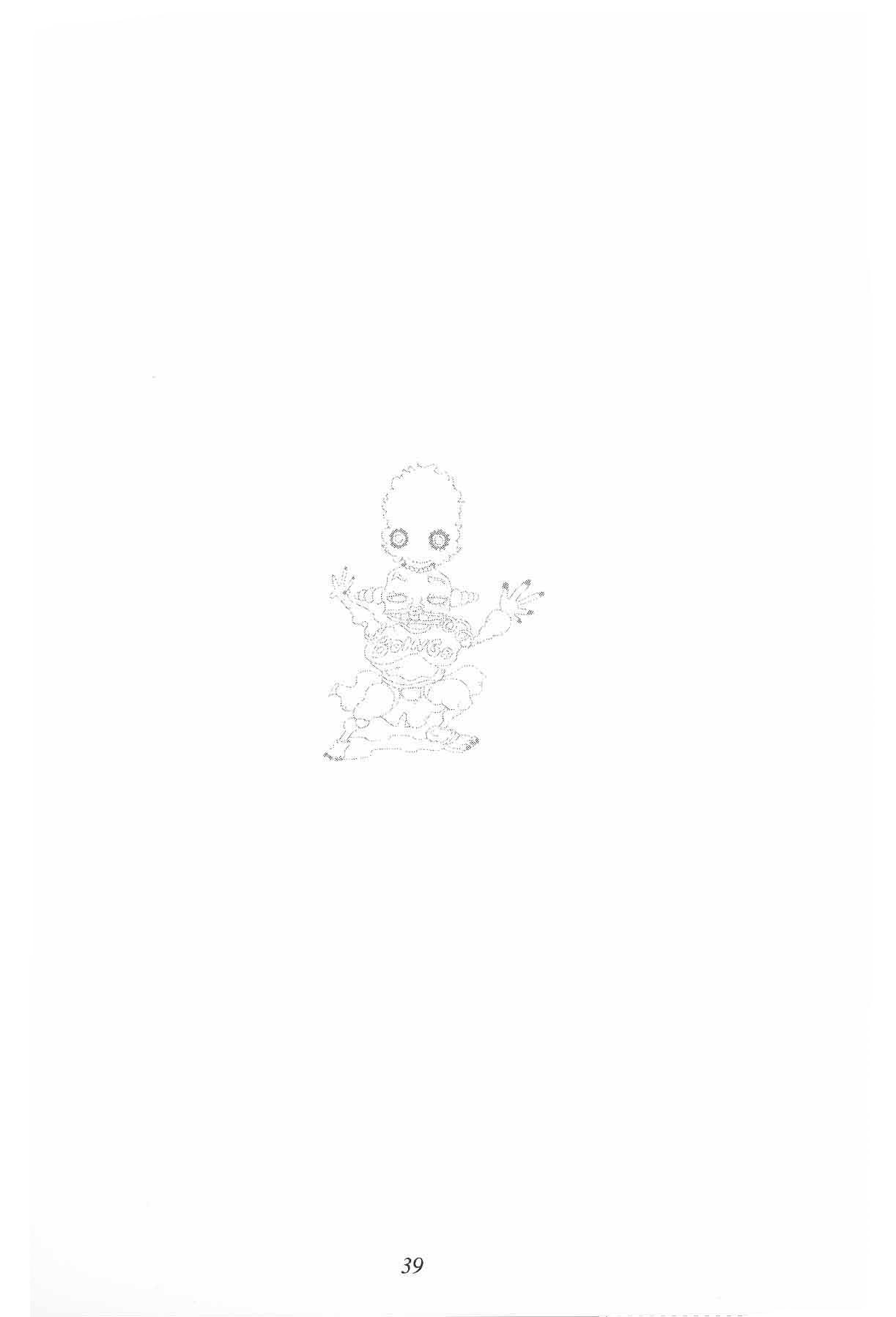 Oingo Boingo Brothers Adventure Oneshot 第41页