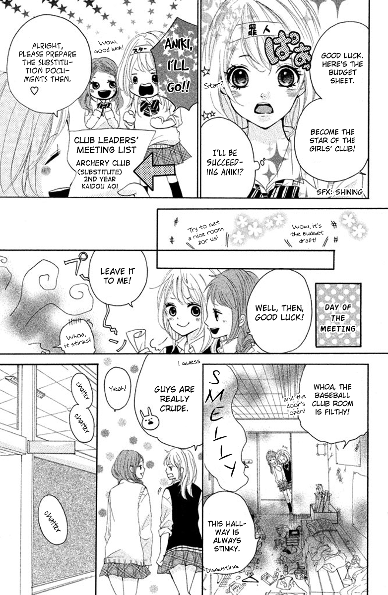 Joshibu ni Koi! Sakura, Just in the Nick of Time 第11页
