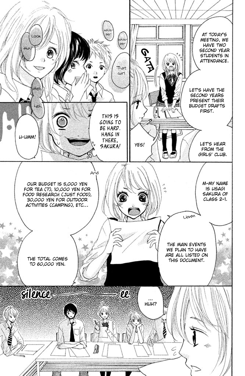 Joshibu ni Koi! Sakura, Just in the Nick of Time 第13页