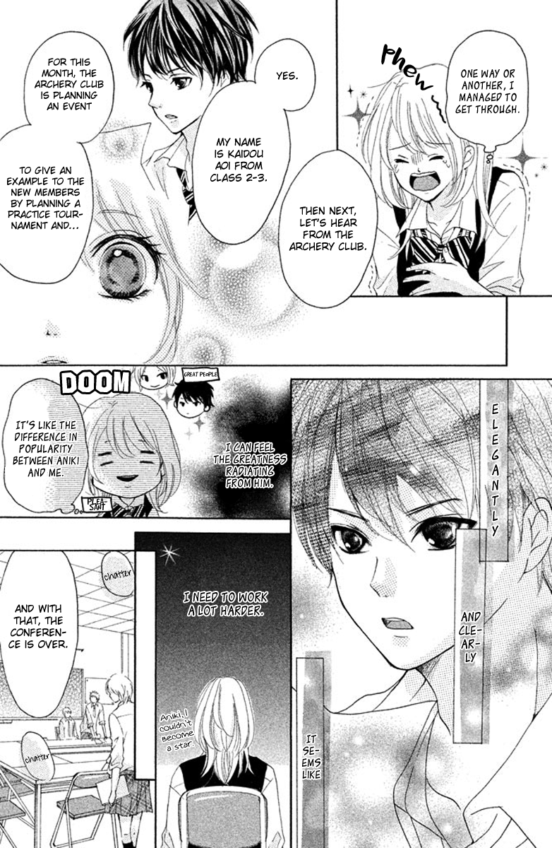 Joshibu ni Koi! Sakura, Just in the Nick of Time 第16页