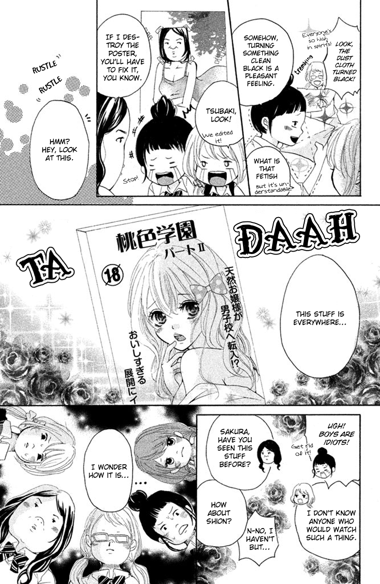 Joshibu ni Koi! Sakura, Just in the Nick of Time 第21页