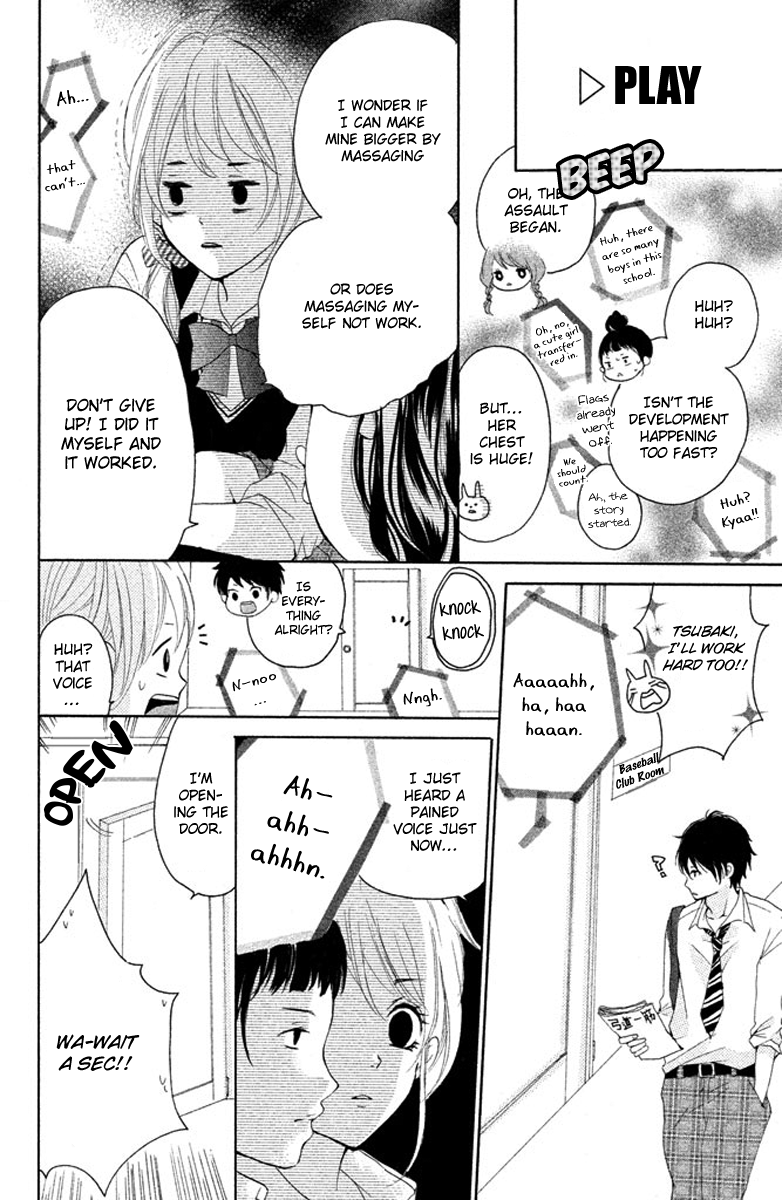 Joshibu ni Koi! Sakura, Just in the Nick of Time 第22页