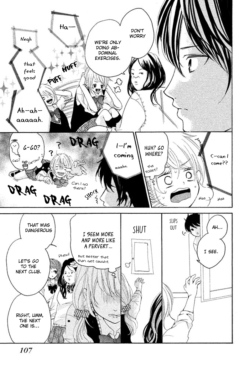 Joshibu ni Koi! Sakura, Just in the Nick of Time 第23页