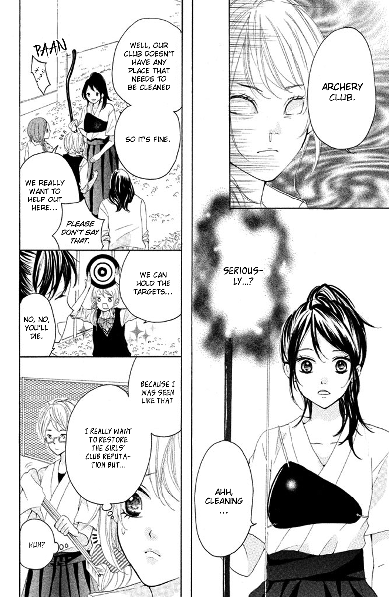 Joshibu ni Koi! Sakura, Just in the Nick of Time 第24页