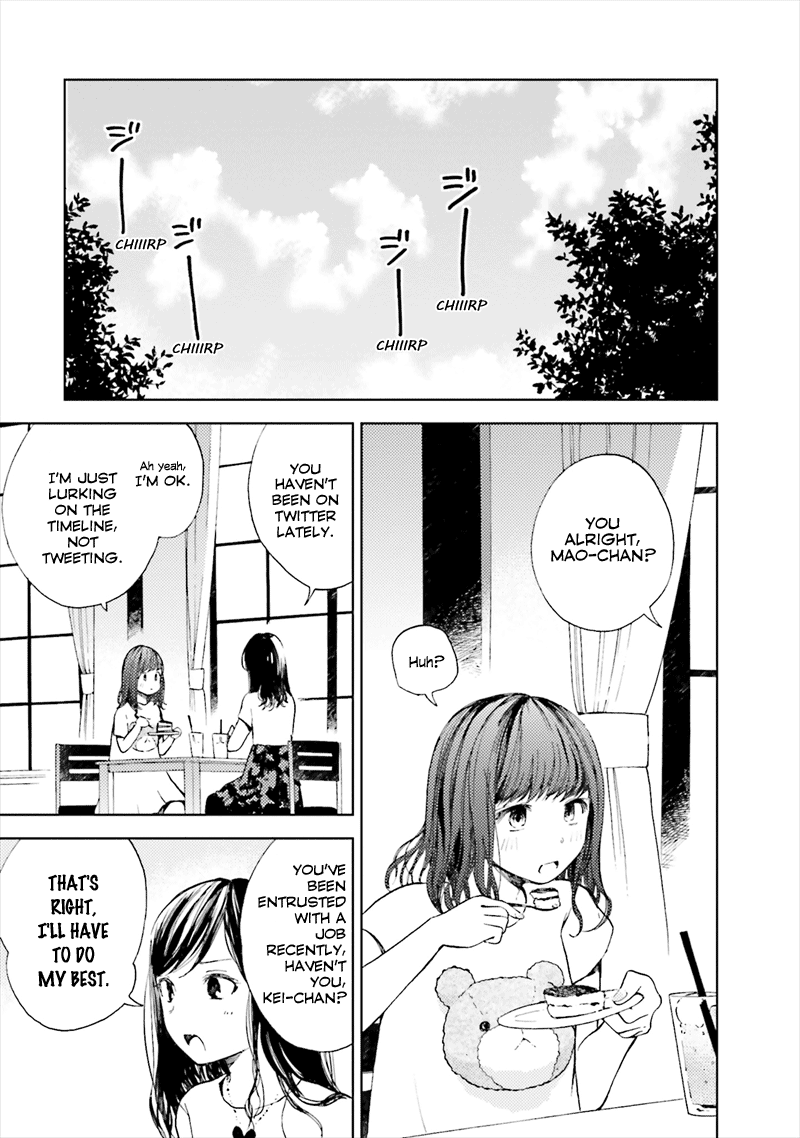 Kono Kakegae no Nai Jigoku Shut Up, NEET 第11页